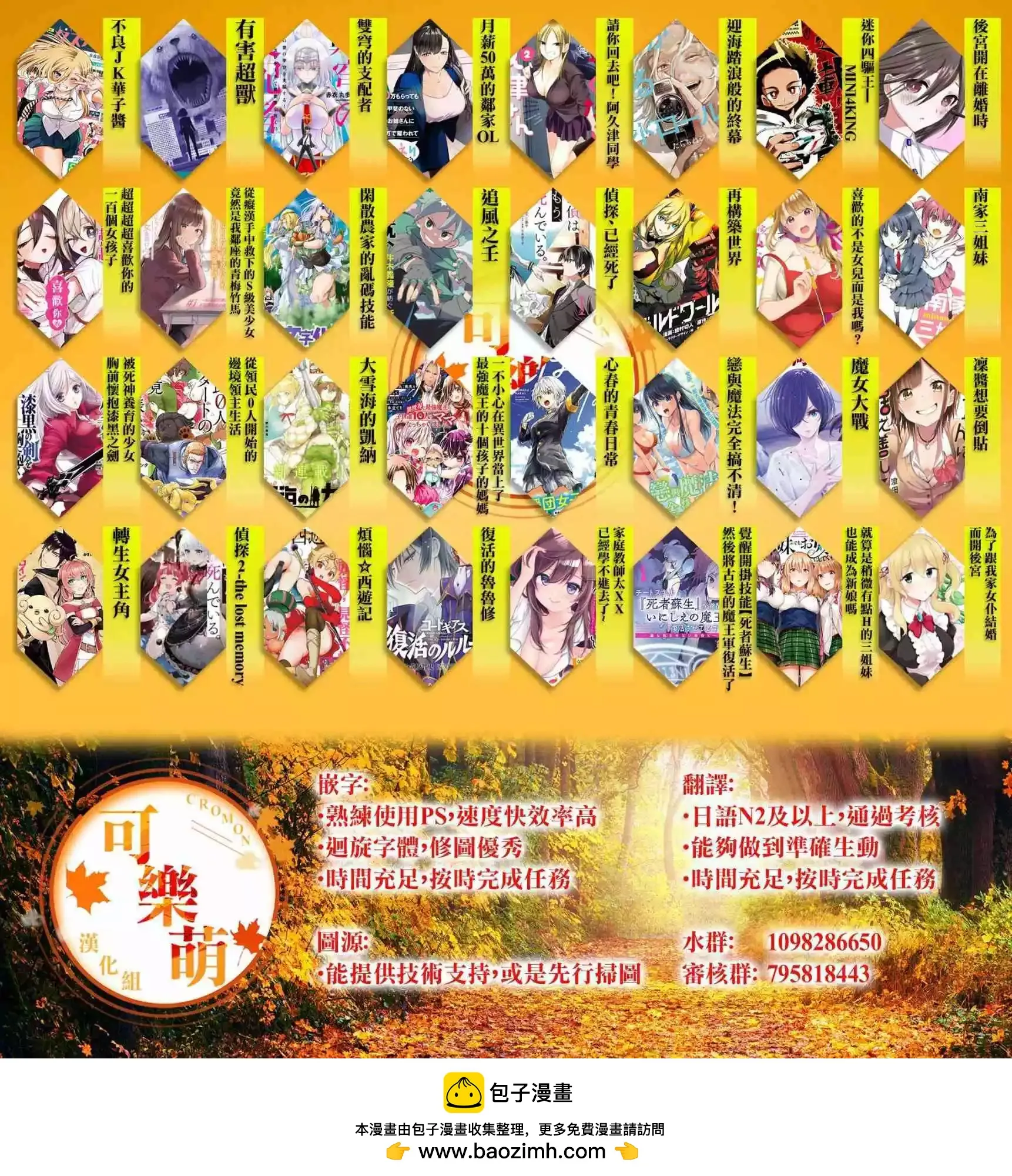 第46页