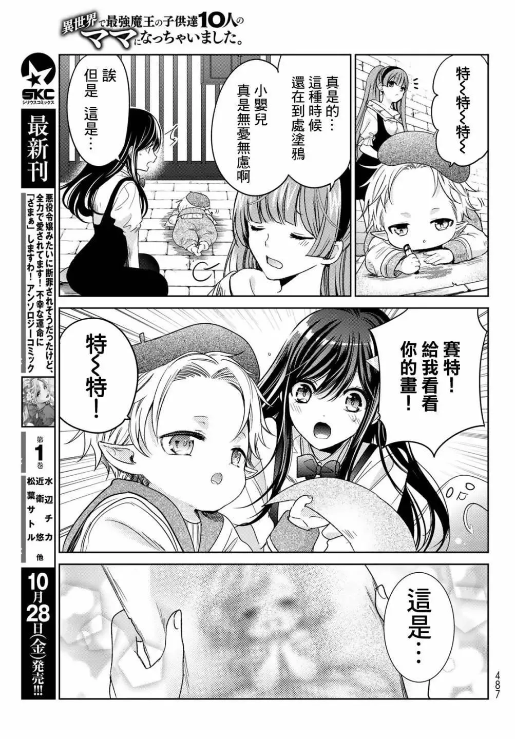 第35页
