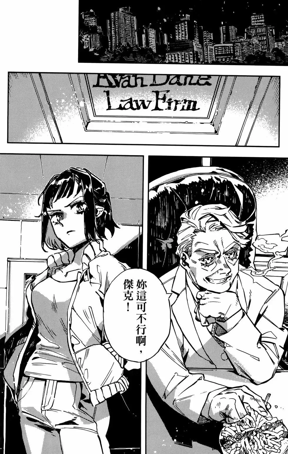 第46页