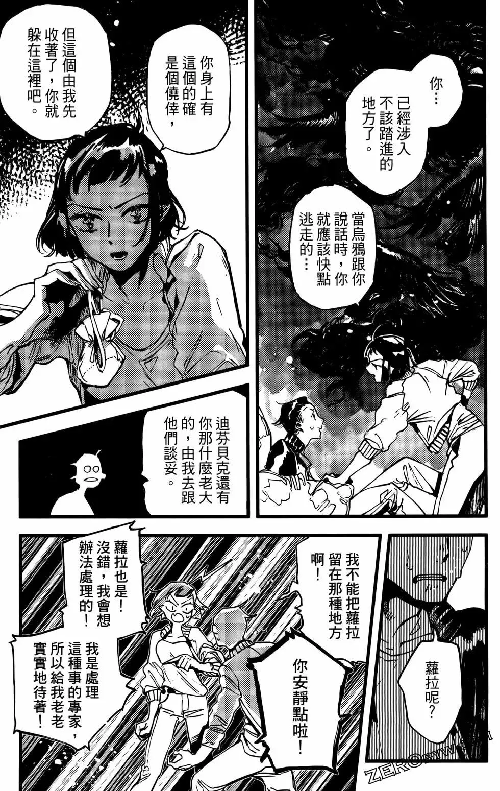 第41页