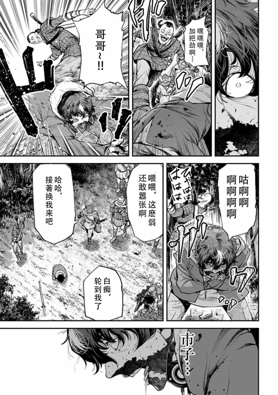 第34页