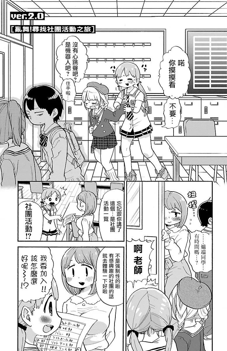 第1页