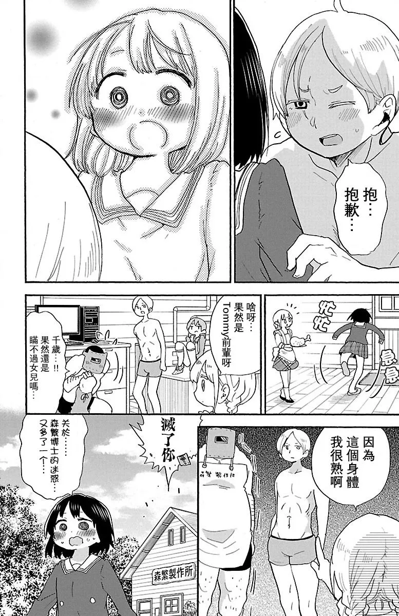 第8页