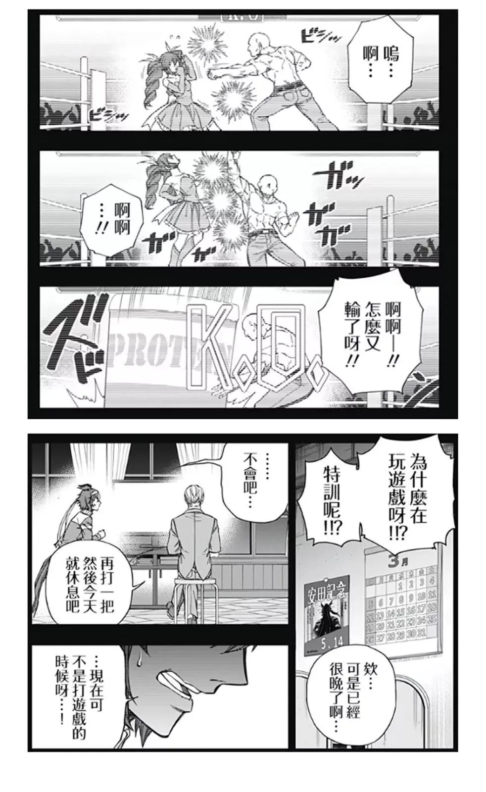 第33页
