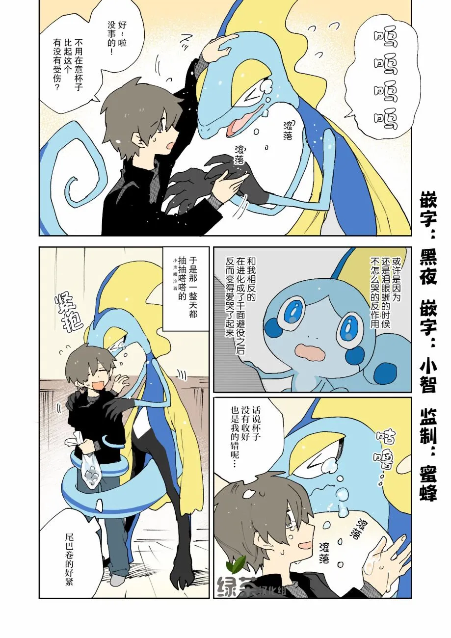 第4页