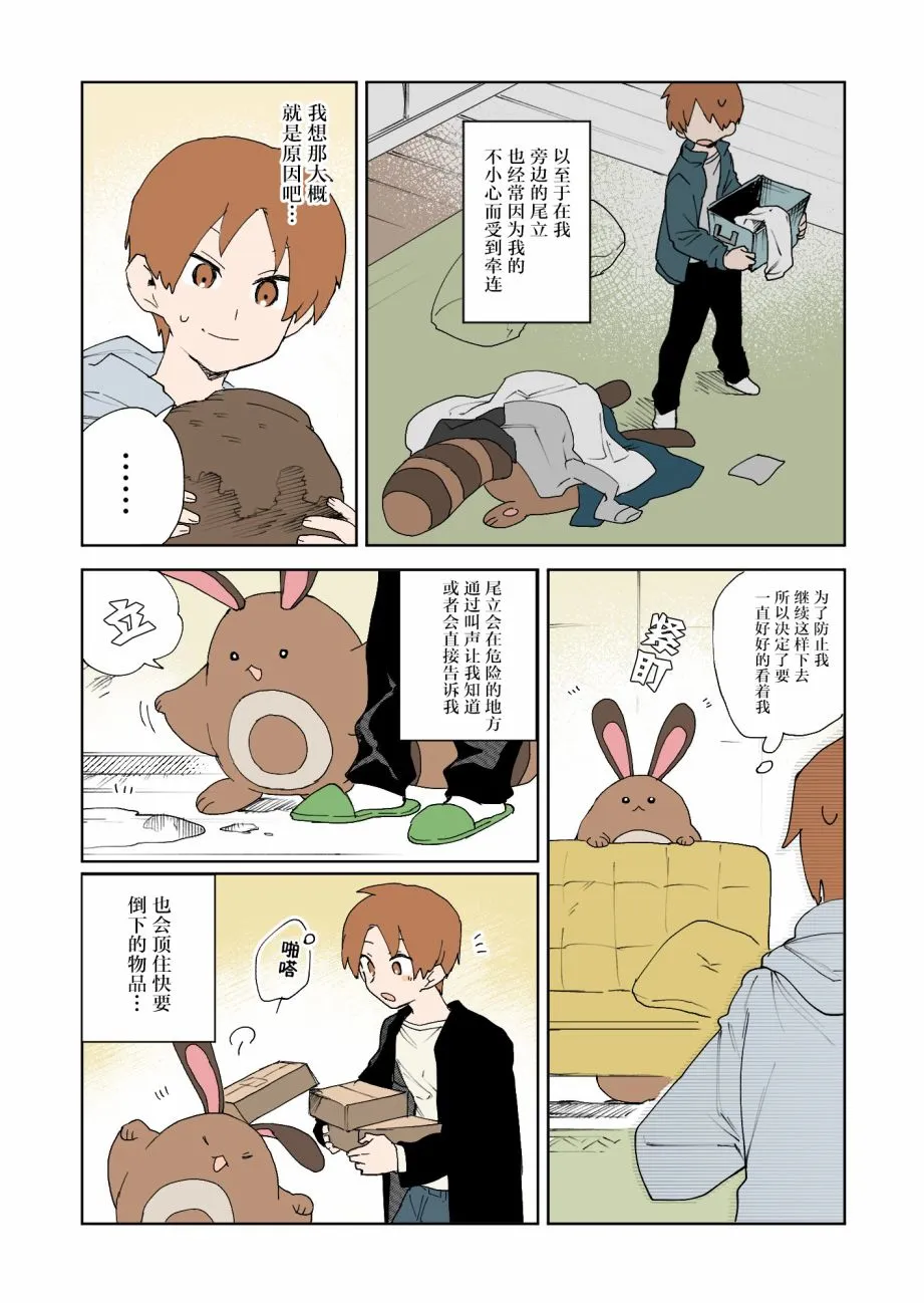 第3页