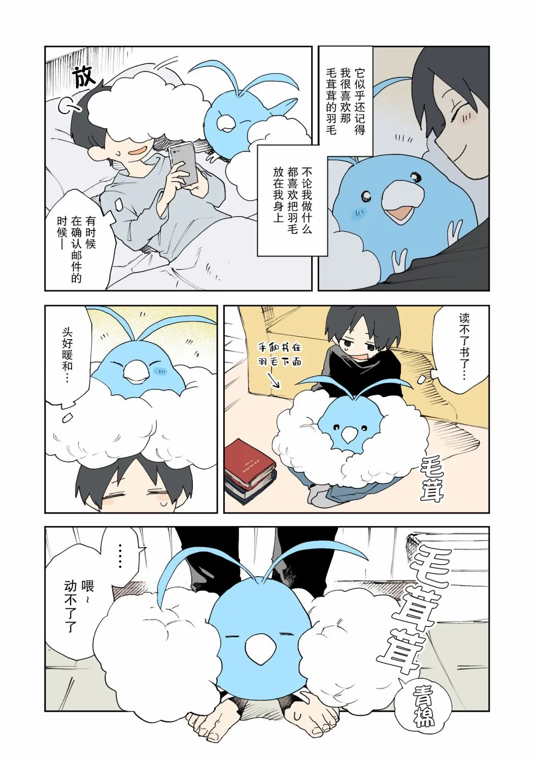 第2页