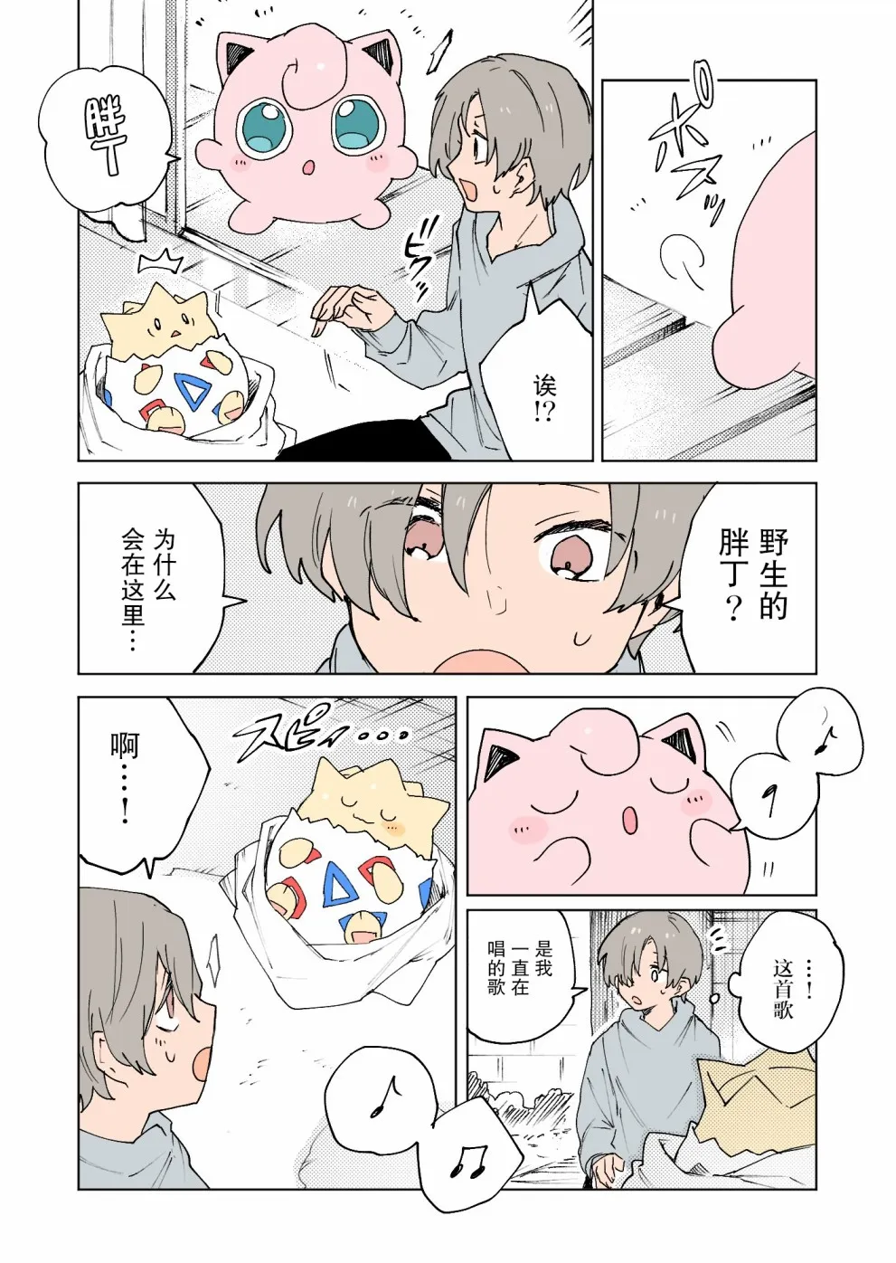 第3页