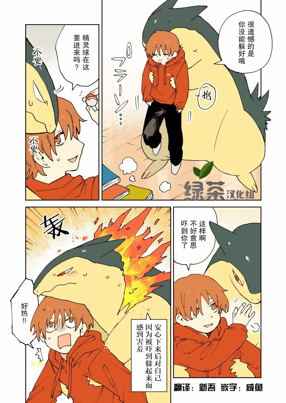 第4页