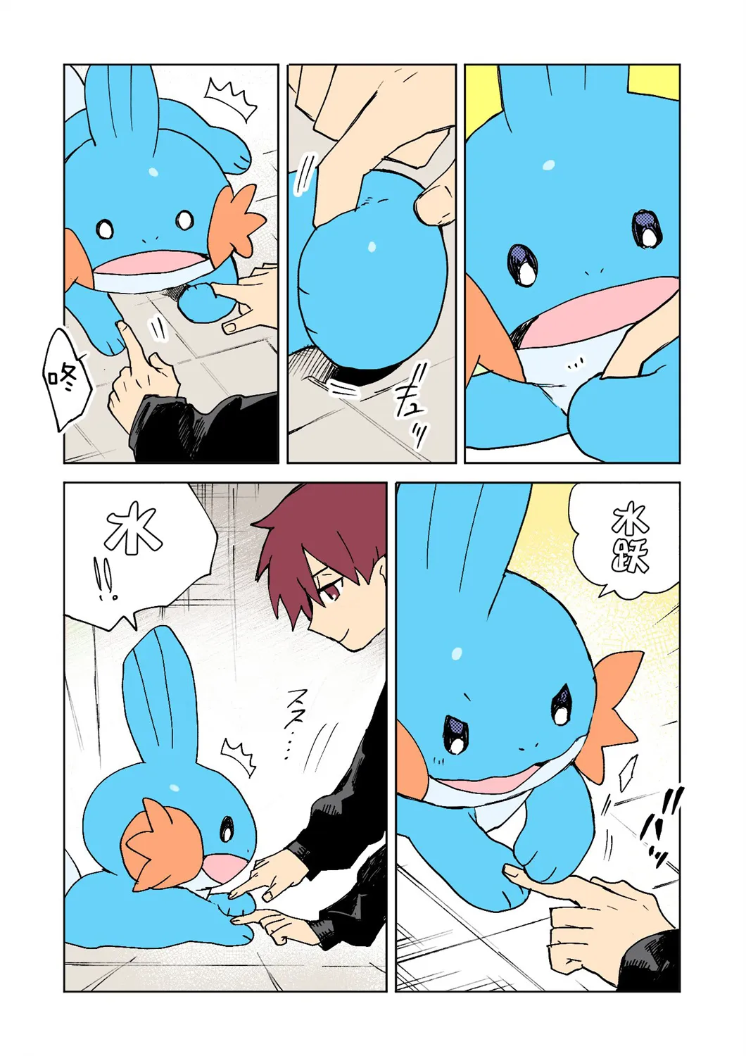 第2页