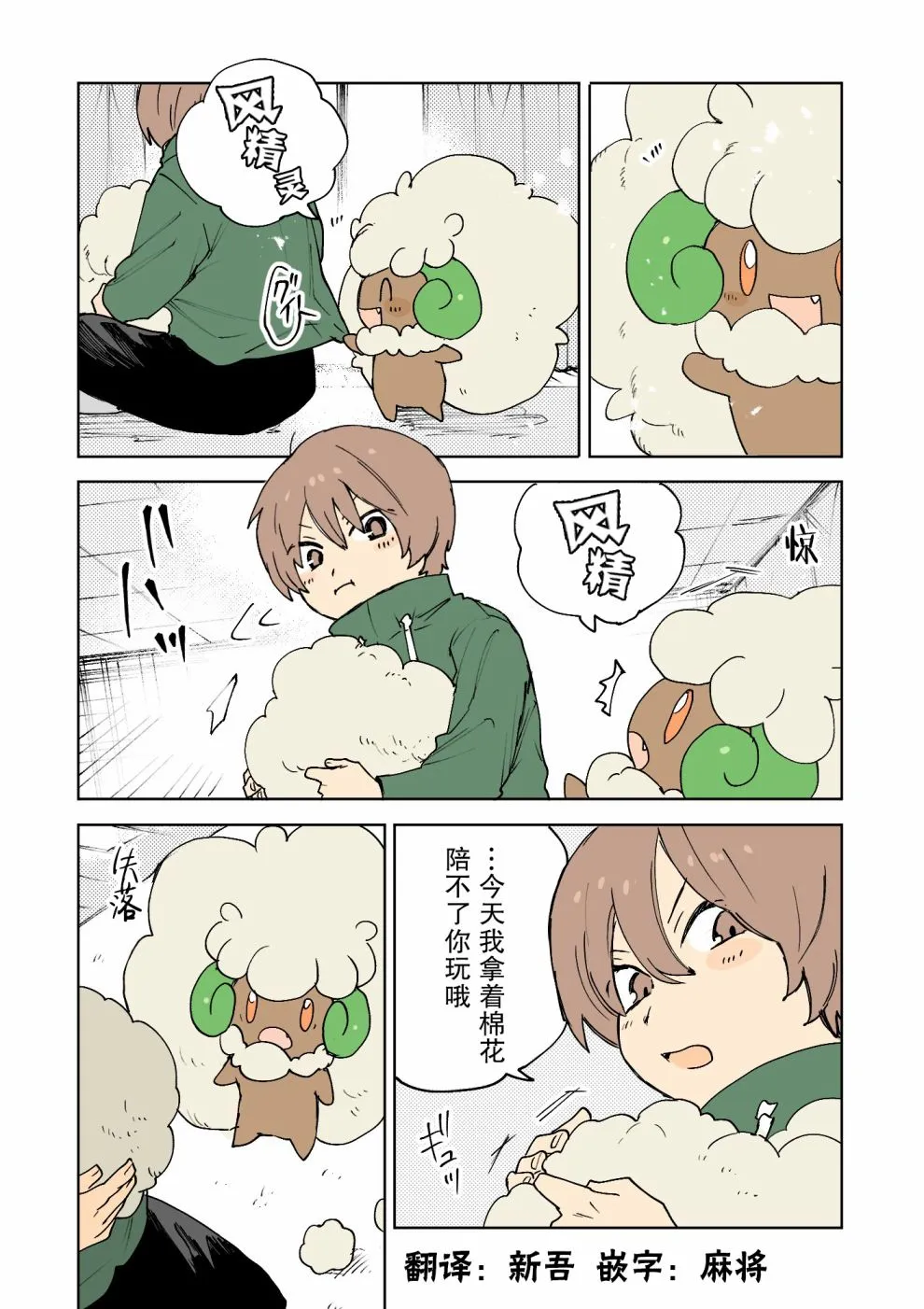 第2页