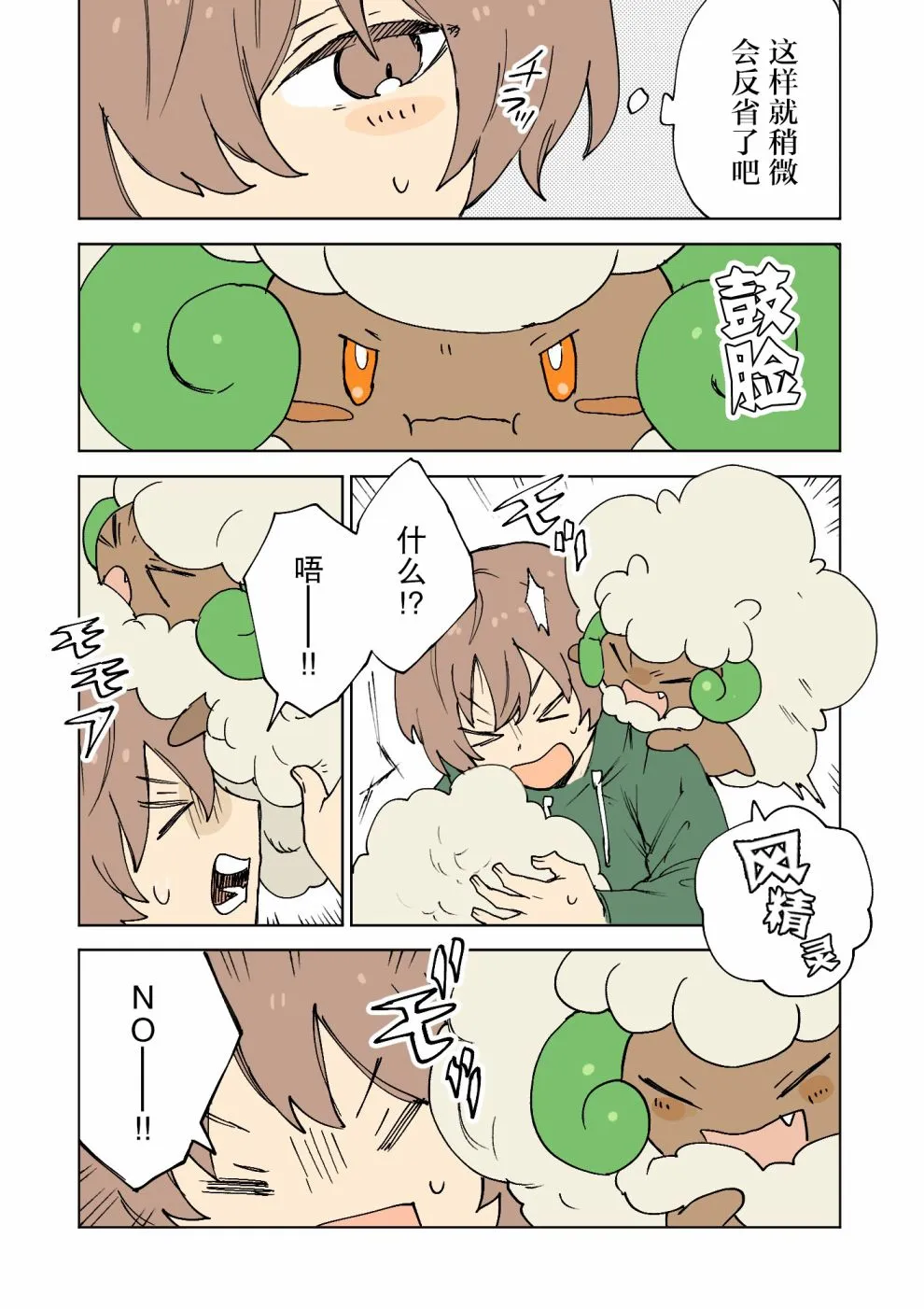 第3页