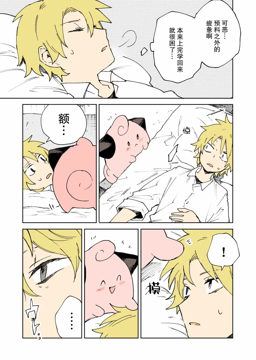 第3页