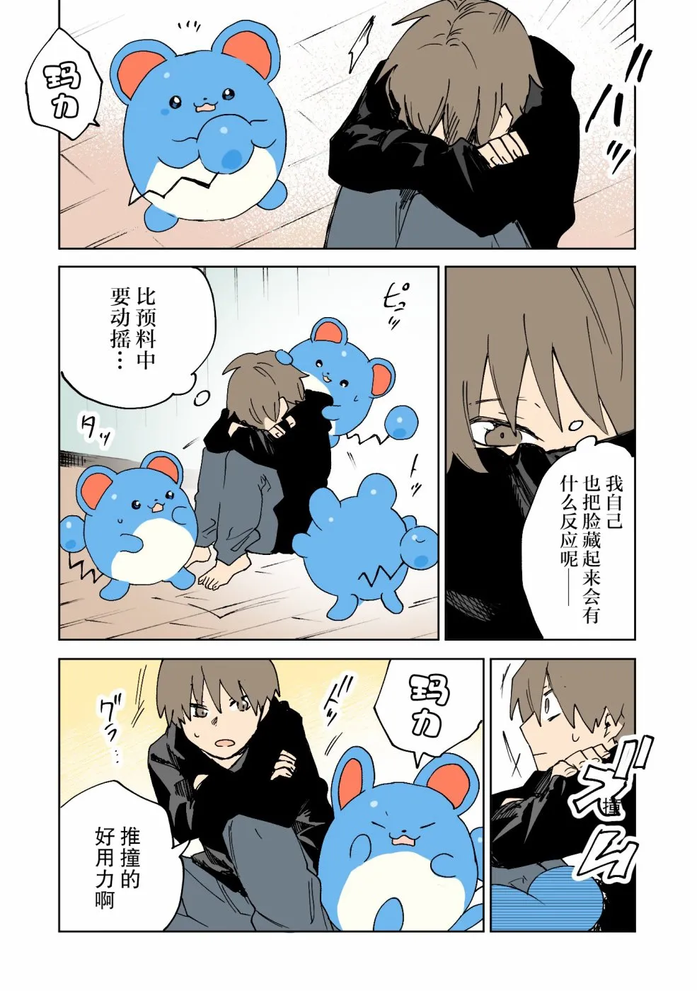 第3页