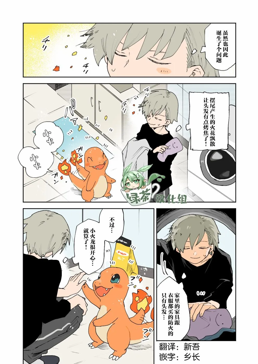 第4页