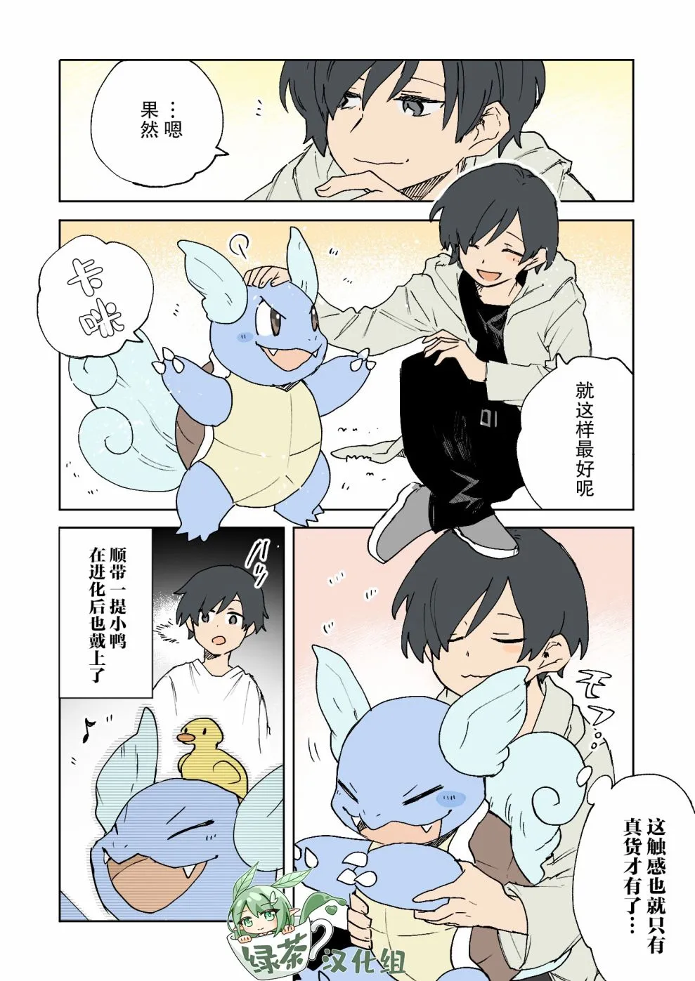 第4页