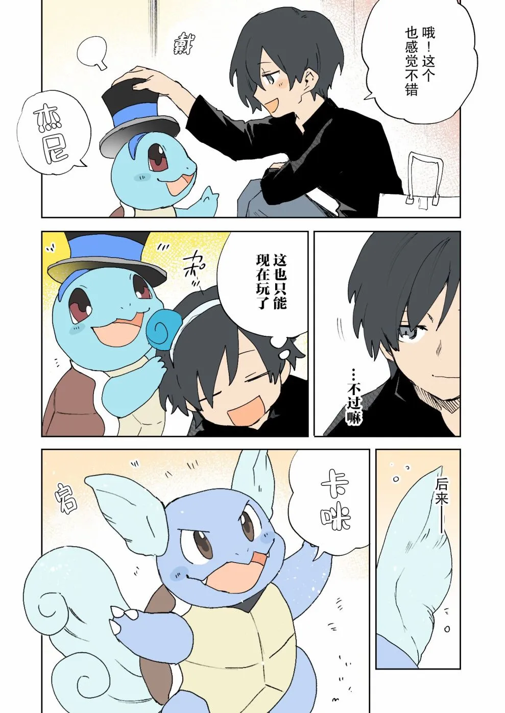 第3页