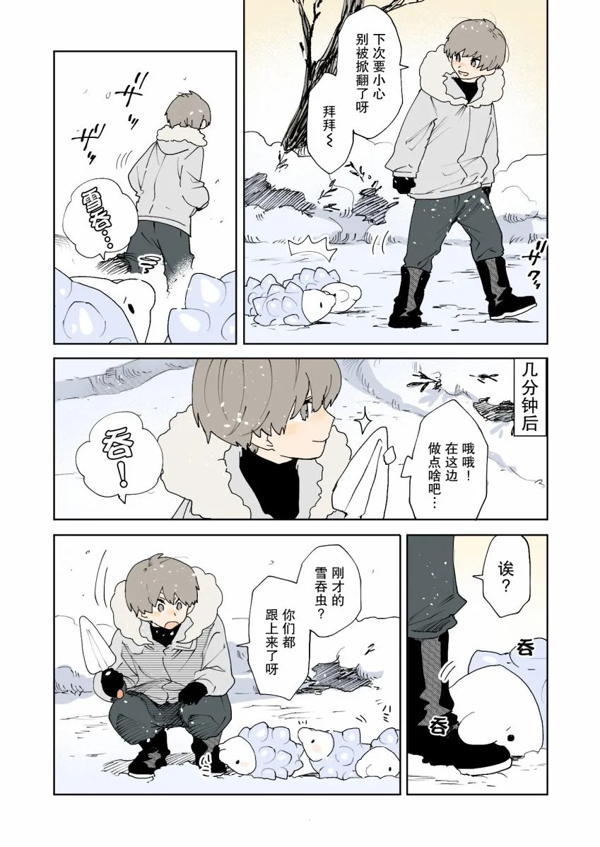 第3页