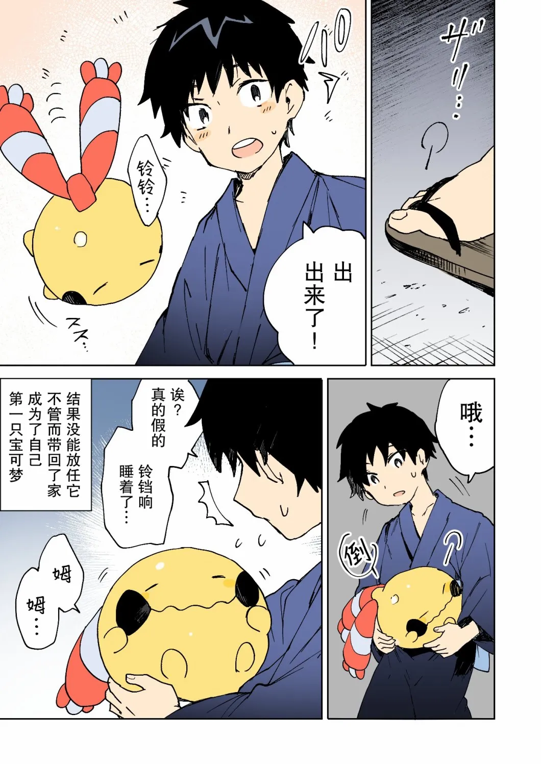 第4页
