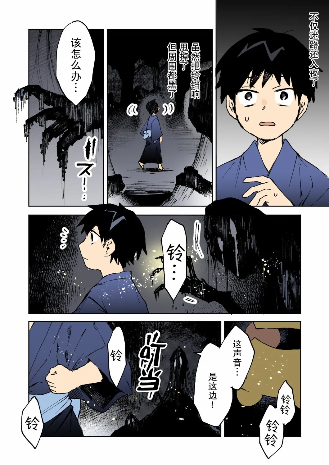 第2页