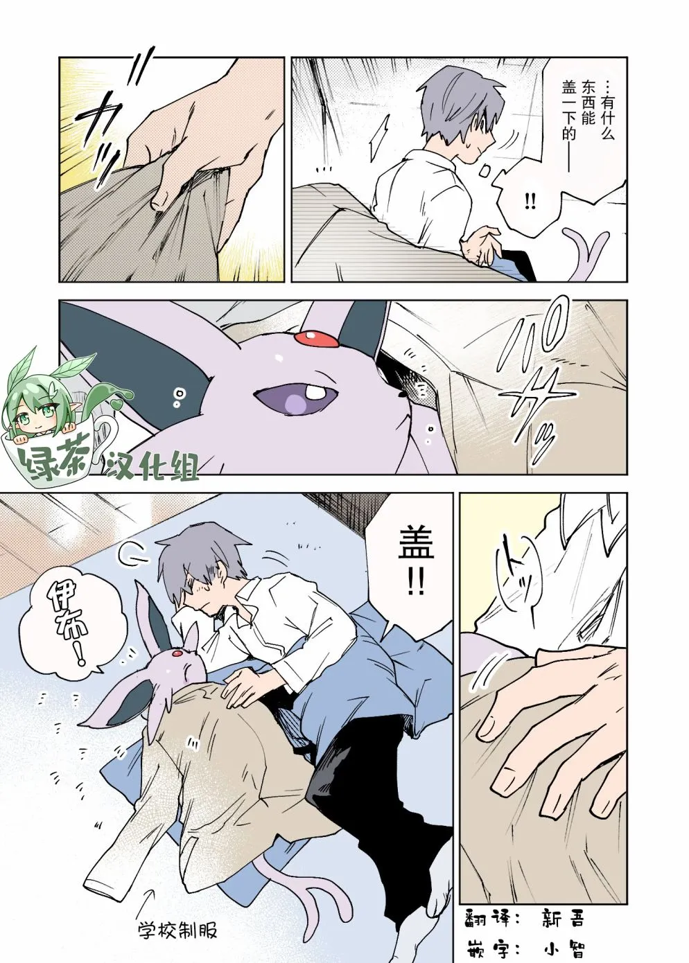 第4页