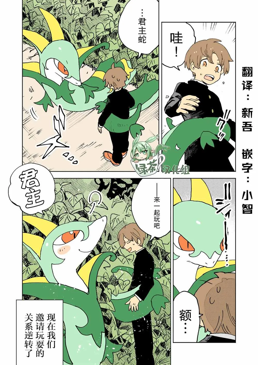 第4页