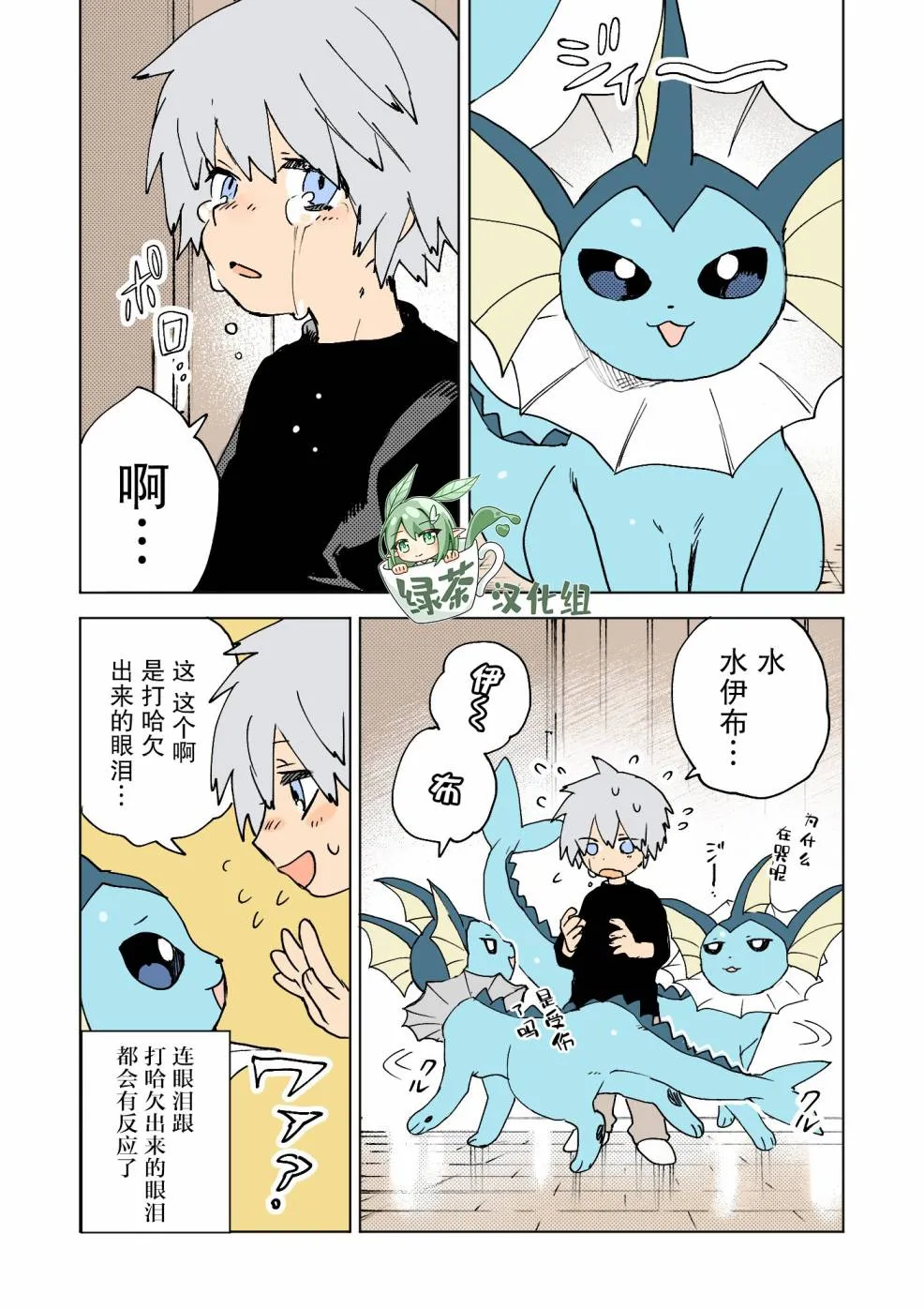 第4页