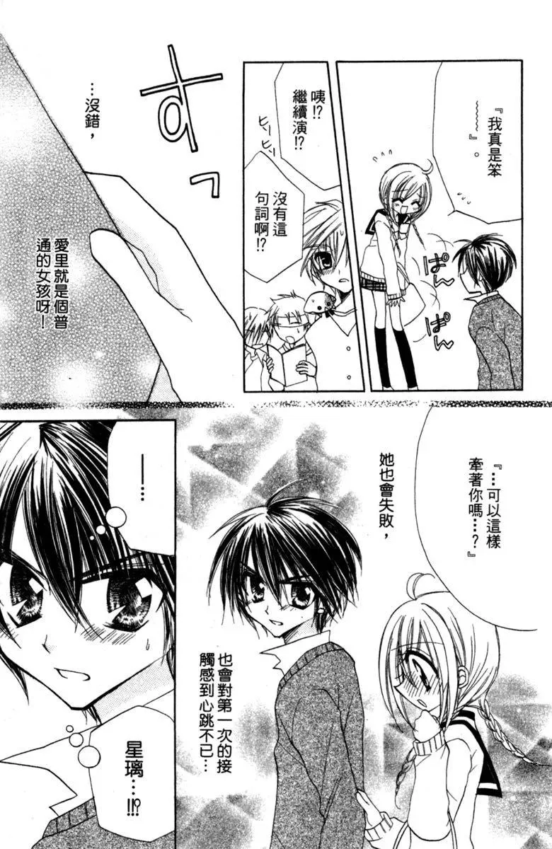 第45页