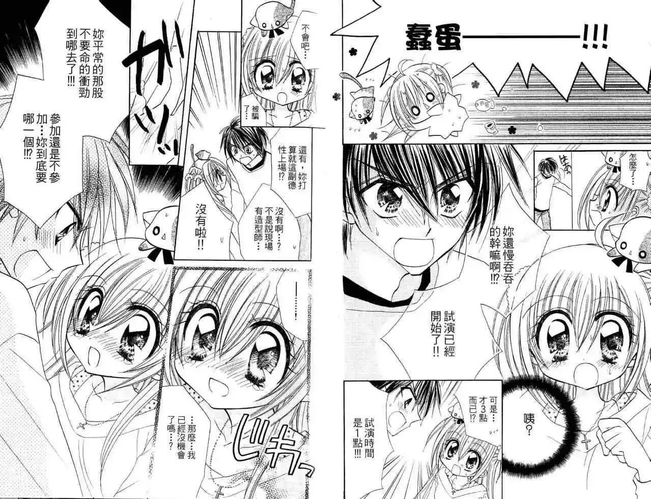 第47页