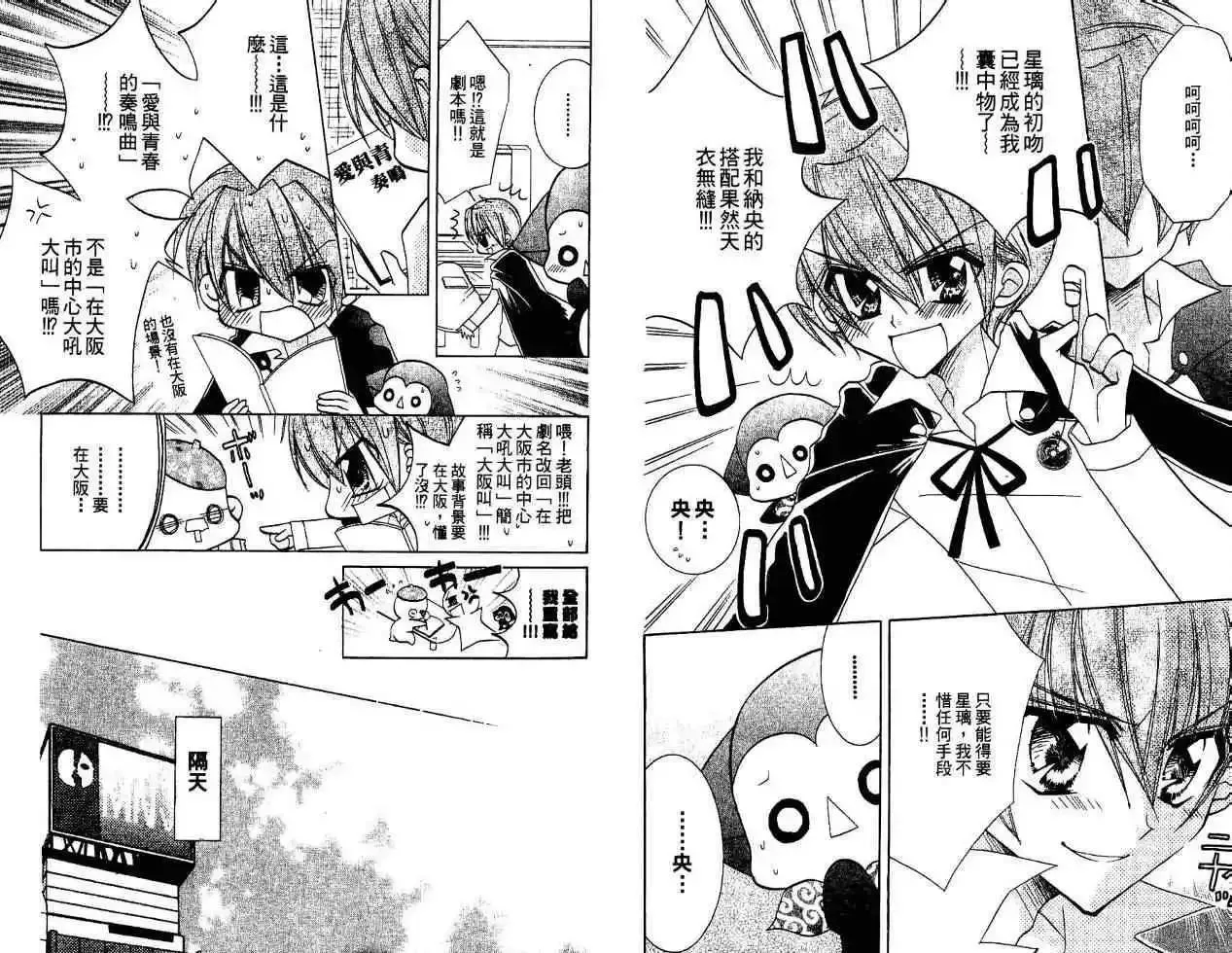 第49页