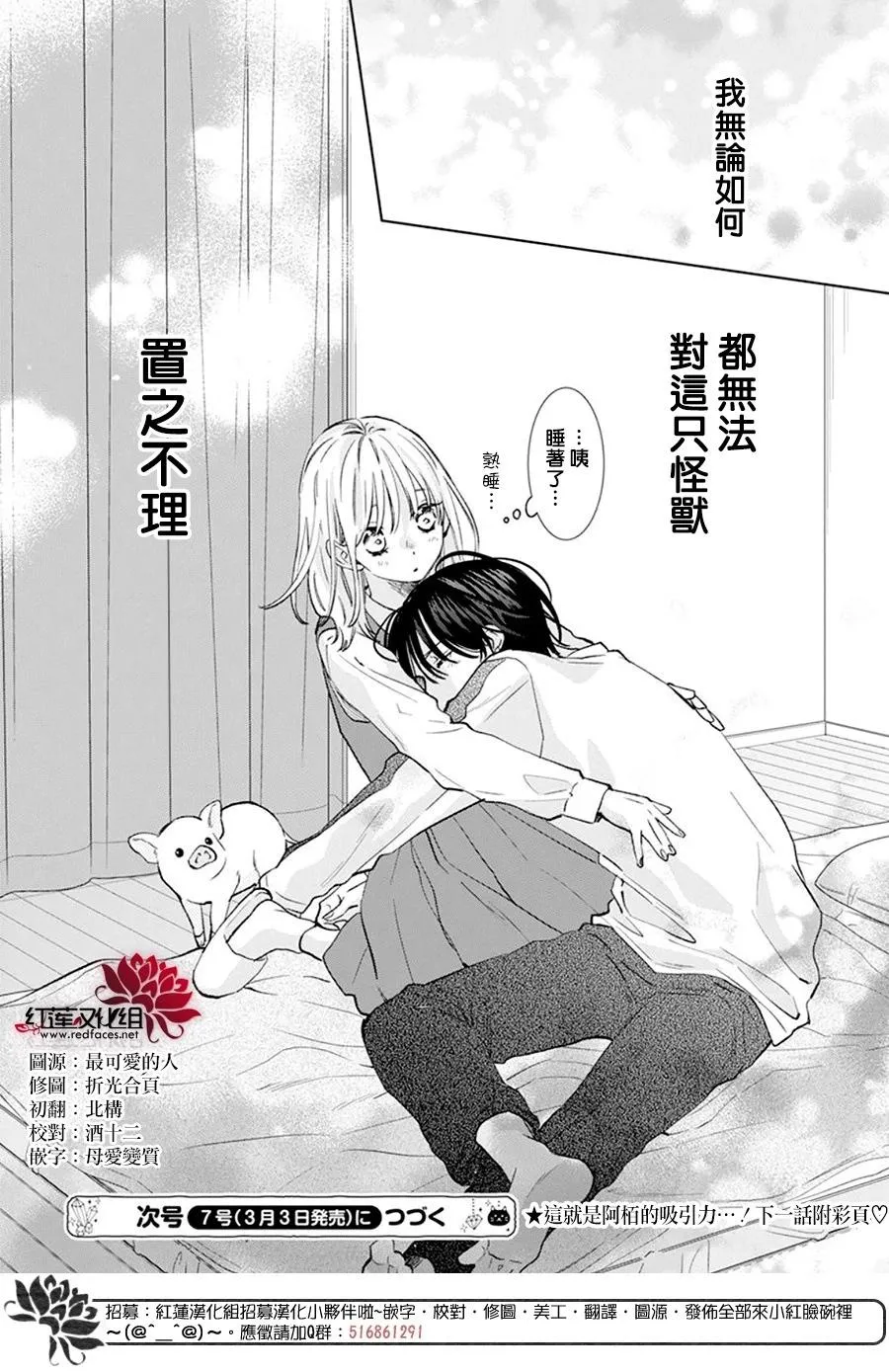 第30页