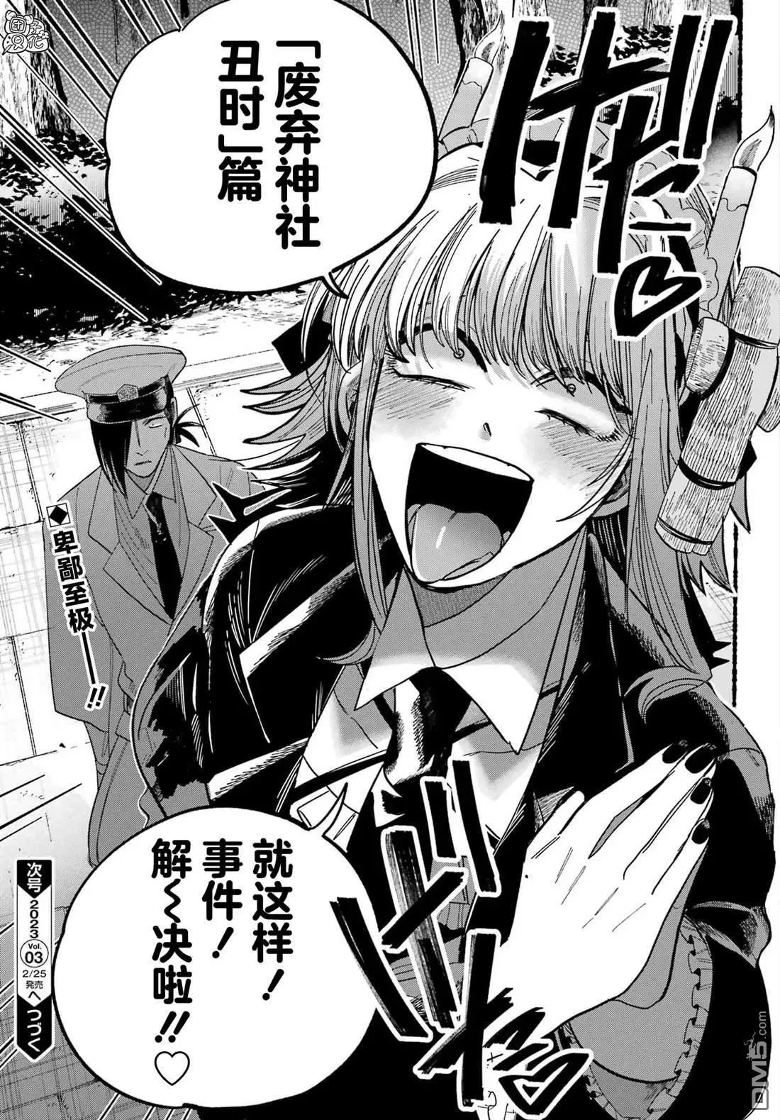 第41页