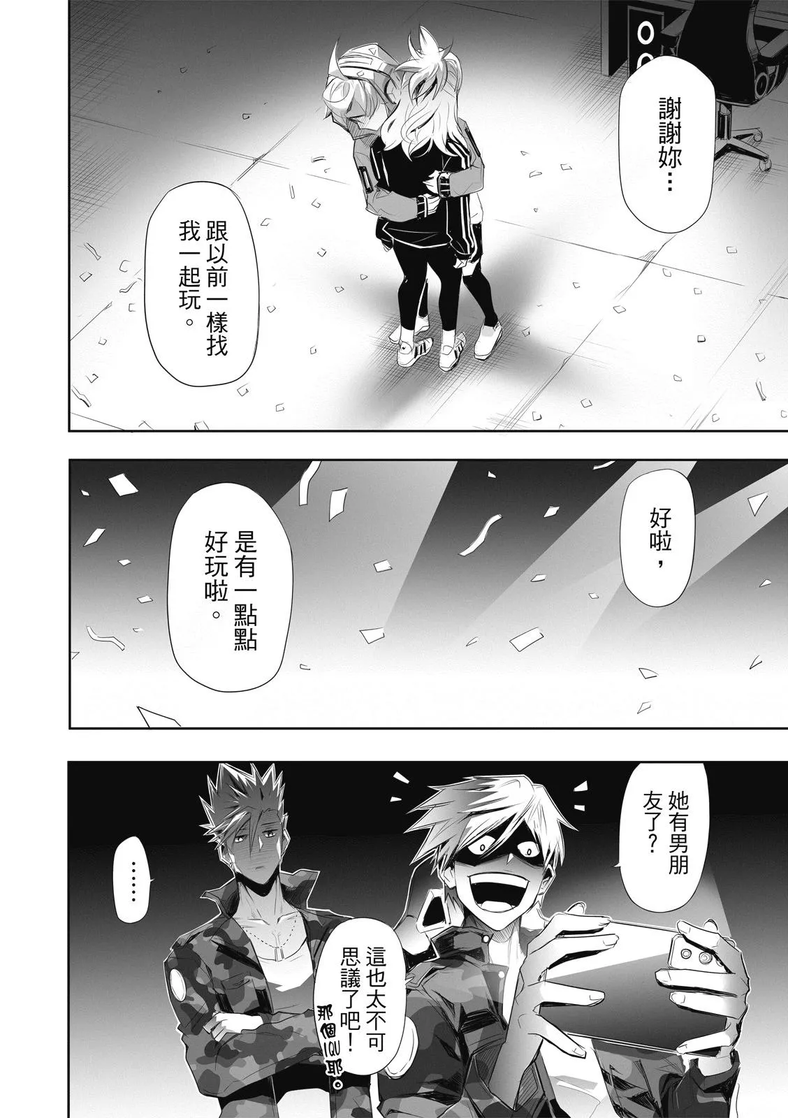 第28页