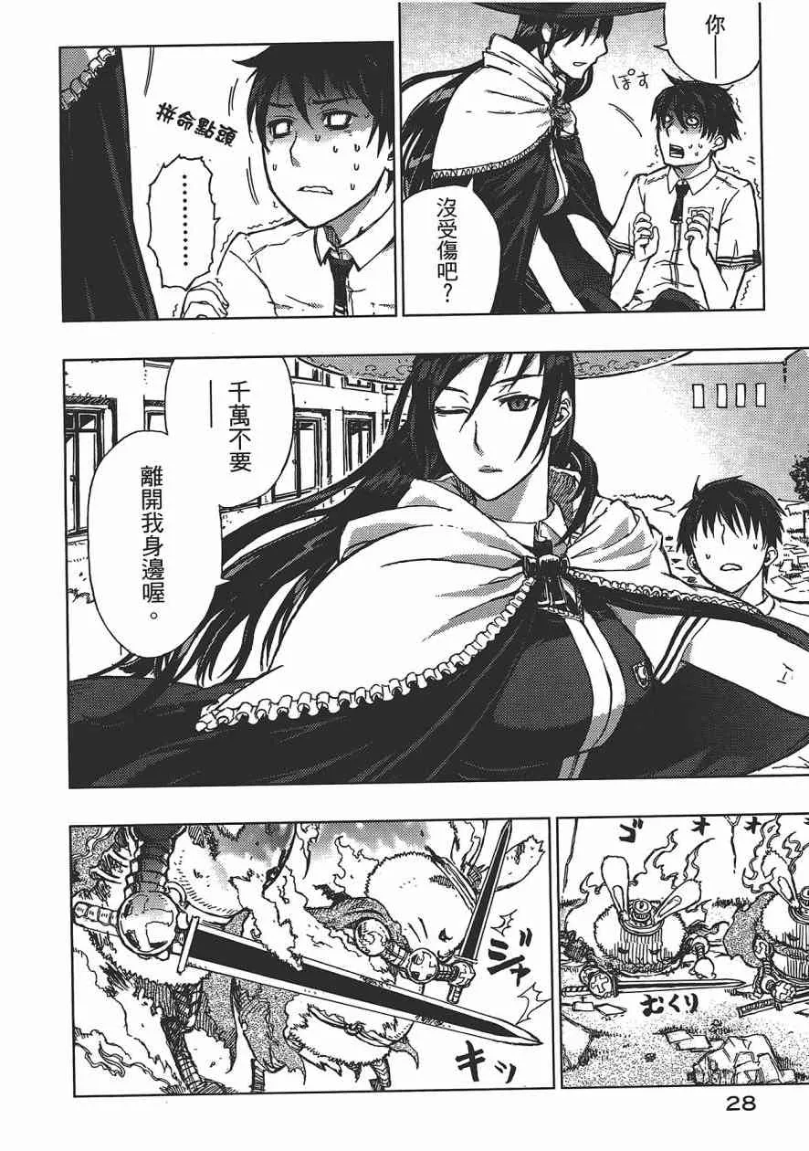 第29页