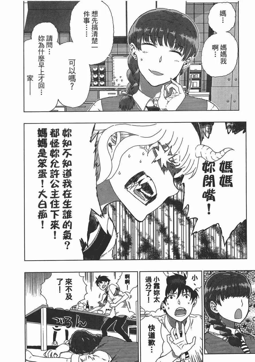 第49页