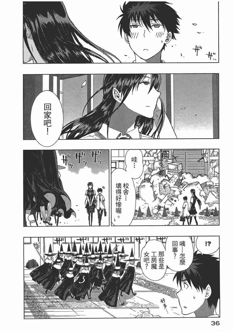 第37页
