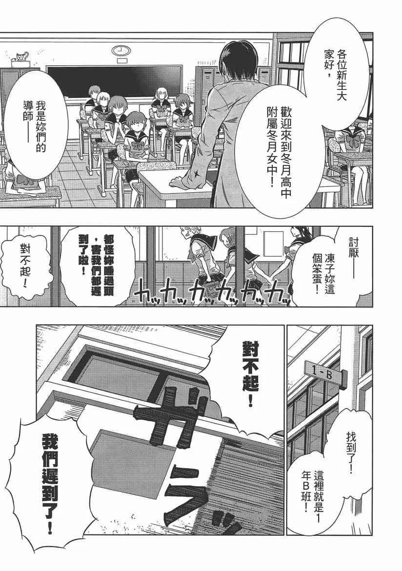 第49页