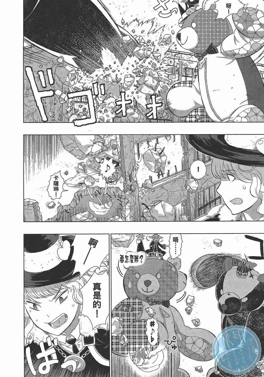 第37页