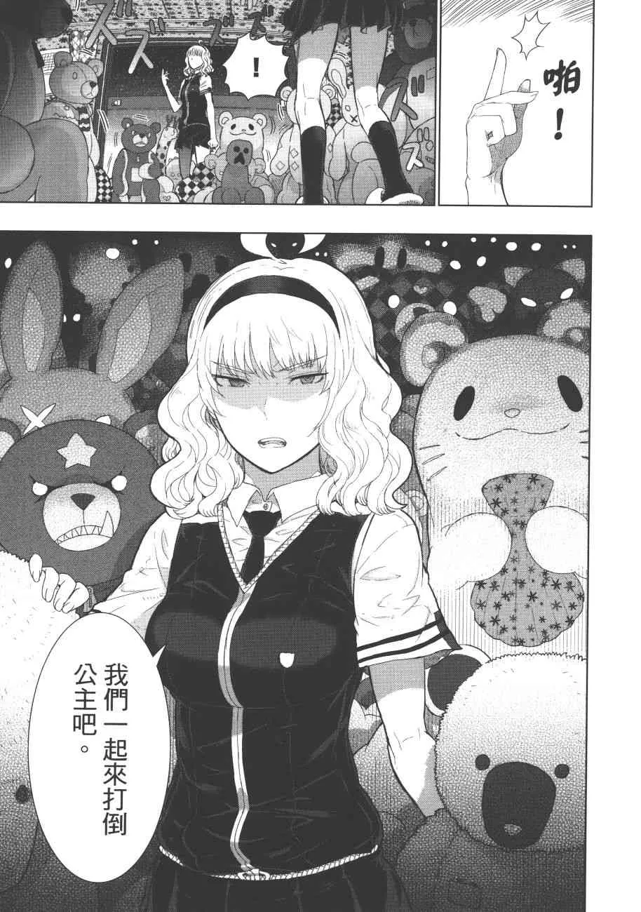 第38页