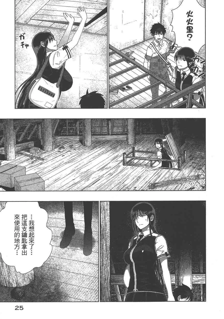 第28页