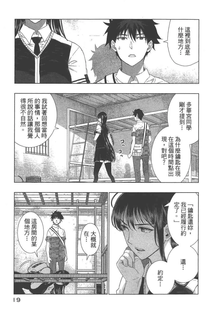 第22页