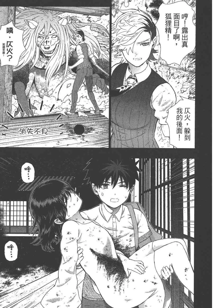 第44页