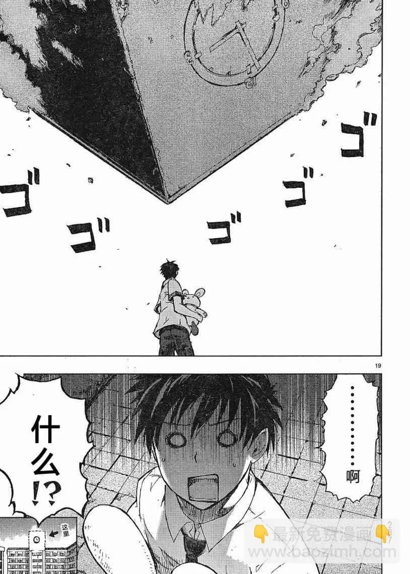 第18页