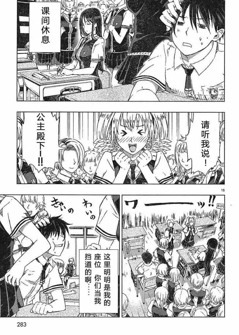 第14页
