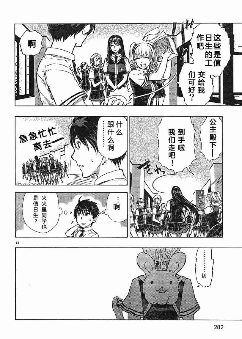 第13页