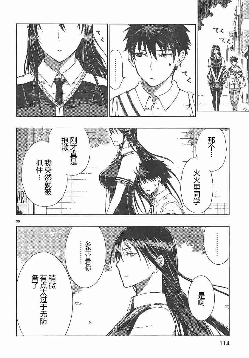 第30页