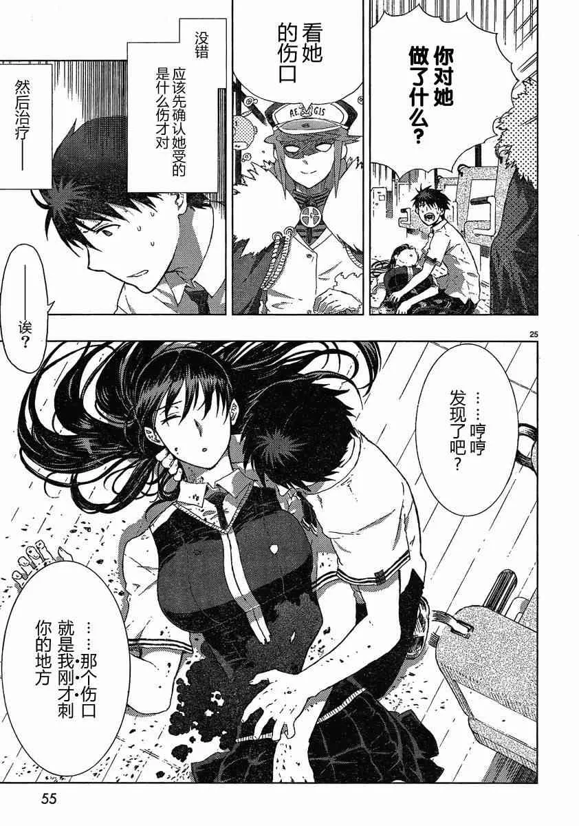 第24页