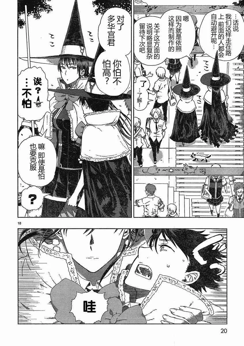 第18页