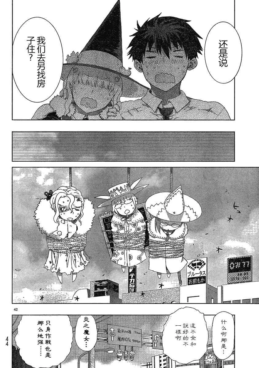 第38页
