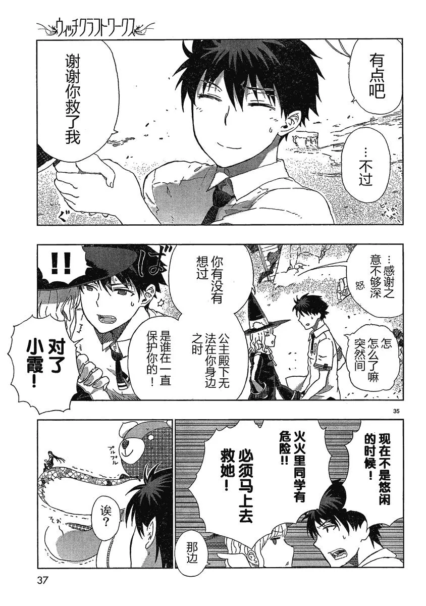 第31页